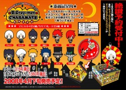 D.Gray-man/D.Gray-man/D.Gray-man �����ᥤ��/1�ܥå���