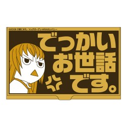 ARIA/ARIA The ORIGINATION/�Ǥä���������̾�ɥ�����
