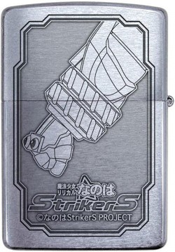 ��ˡ������ꥫ��ʤΤ�/��ˡ������ꥫ��ʤΤ�StrikerS/��ˡ������ꥫ��ʤΤ�StrikerS ZIPPO ���Х롦�ʥ�����