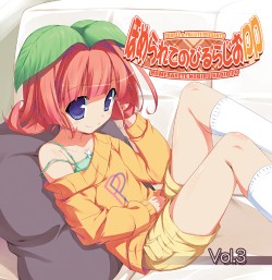 �ۤ���ƤΤӤ�餸��PP/�ۤ���ƤΤӤ�餸��PP/�饸��CD �ۤ���ƤΤӤ�餸��PP��Vol.3