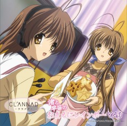 CLANNAD-����ʥ�-/CLANNAD-����ʥ�-/�饸��CD�ֽ������ĤΤ��ޤ��˥쥤��ܡ��� Vol.1