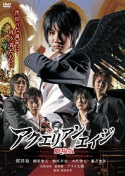 �������ꥢ�󥨥���/�������ꥢ�󥨥��������/DVD �������ꥢ�󥨥��� �����