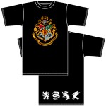 �ϥ꡼�ݥå���/�ϥ꡼�ݥå����ȥ������Х�μ���/�ۥ���� T�����