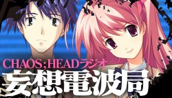 CHAOS��HEAD/CHAOS��HEAD/CHAOS;HEAD �饸��CD �������ȶ�