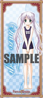 FORTUNE ARTERIAL/FORTUNE ARTERIAL/FORTUNE ARTERIAL �ޥ������ե����С����ݡ��ĥ����� �����������ver. ���쵷���