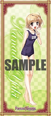 FORTUNE ARTERIAL/FORTUNE ARTERIAL/FORTUNE ARTERIAL �ޥ������ե����С����ݡ��ĥ����� �����������ver. ��ͪ�ڤ��ʤǡ�
