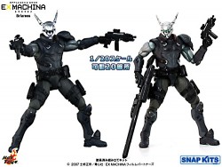 ��Ϻ����/EX MACHINA/1/20�������������Ѥߥȥ졼�ǥ��󥰲�ư�ե����奢 ���ʥåץ��å� ���åץ륷���� ������/�������ޥ��� ES.W.A.T.������/1�ܥå���