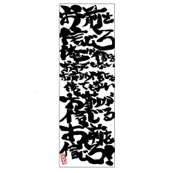 ŷ�����˥����饬��/ŷ�����˥����饬������ ��ϡ��/�����򿮤�����̤���
