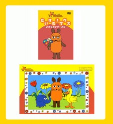 MAUS/MAUS(TM)/DVD�����������ޥ�������������Υ��꡼����2��