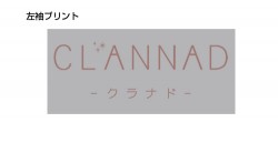 CLANNAD-����ʥ�-/CLANNAD-����ʥ�-/�ܥ���T�����