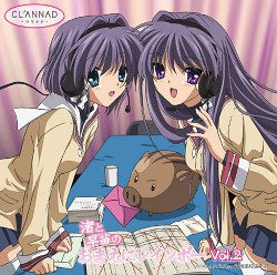 CLANNAD-����ʥ�-/CLANNAD-����ʥ�-/�饸��CD�ֽ������ĤΤ��ޤ��˥쥤��ܡ��� Vol.2