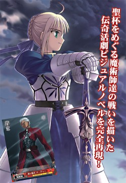 Fate/Fate/stay night/�ȥ졼�ǥ��󥰥����ɥ����ࡡ�����������������ġ��֡��������ѥå���Fate/stay night/1�ܥå���