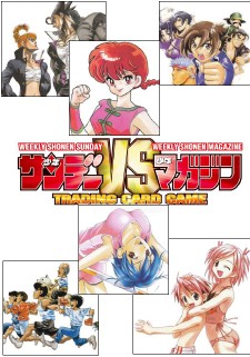 �֥�������/����ǡ�VS�ޥ�����/����ǡ�VS�ޥ����󡡥ȥ졼�ǥ��󥰥����ɥ����ࡡ�֡��������ѥå���3��/1�ܥå���