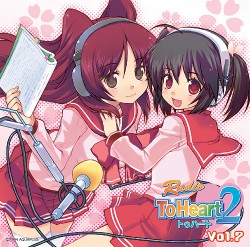 ToHeart/ToHeart2/�饸��CD��Radio To Heart2��Vol.7