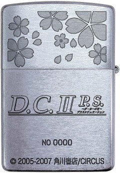 D.C. ����������/D.C.II ������������II��/D.C.II.P.S. ZIPPO ī��ͳ̴