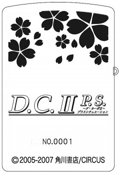 D.C. ����������/D.C.II ������������II��/D.C.II.P.S. ZIPPO ī��ͳ̴