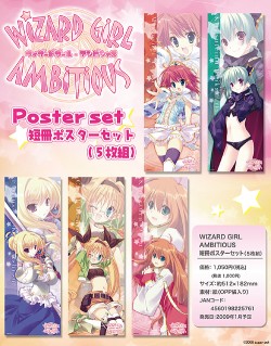 WIZARD GIRL AMBITIOUS/WIZARD GIRL AMBITIOUS/WIZARD GIRL AMBITIOUS û���ݥ��������å�