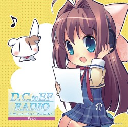 D.C. ����������/D.C.II ������������II��/�饸��CD ��D.C.toEF��RADIO�� Vol.4
