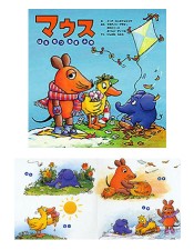 MAUS/MAUS(TM)/�ޥ��� �Ϥ� �ʤ� ���� �դ�