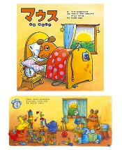 MAUS/MAUS(TM)/�ޥ��� ���ޤʤ󤸡�
