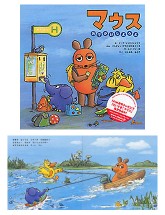MAUS/MAUS(TM)/�ޥ��� ���Ǥ������褦��
