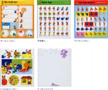 MAUS/MAUS(TM)/�ޥ��� ������֥å�