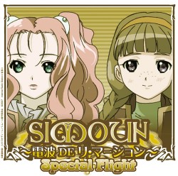 Simoun/Simoun/Simoun������ DE �ꎥ�ޡ������� SpecialFlight �饸��CD