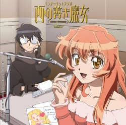 �����������/�����������/���󥿡��ͥåȥ饸������������� Astraea Testament ������1 �饸��CD[�����������]