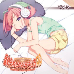 �ۤ���ƤΤӤ�餸��PP/�ۤ���ƤΤӤ�餸��PP/�饸��CD �ۤ���ƤΤӤ�餸��PP��Vol.5