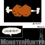 MONSTER HUNTER/MONSTER HUNTER/���˾Ƥ��ޤ����� T�����