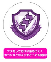 Angel Beats!/Angel Beats!/���ե��Ĥ��ޥ����å�