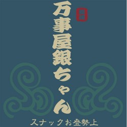 �亲/�亲/������T�����