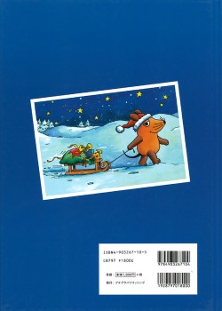 MAUS/MAUS(TM)/�ޥ����Υ�꡼���ꥹ�ޥ�