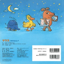 MAUS/MAUS(TM)/�ޥ��� ���ޤʤ󤸡�