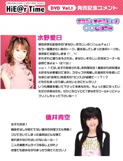 �����ȡ���ͥ���μ�/��¿¼����/HiBiKi Radio Station��EARLY WING presents HiE@r Time ���������ԡ�DVD��