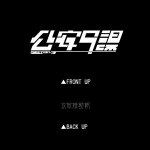 ���̵�ư��/���̵�ư��S.A.C./����9�� T�����