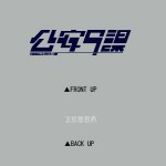 ���̵�ư��/���̵�ư��S.A.C./����9�� T�����
