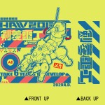 ���̵�ư��/���̵�ư��S.A.C./HAW-206 T�����