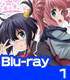 ★GEE!特典付★中二病でも恋がしたい!戀 1【Blu-ray】 ★GEE!特典付★中二病でも恋がしたい!戀 1【Blu-ray】