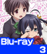 ★GEE!特典付★中二病でも恋がしたい!戀 3【Blu-ray】 ★GEE!特典付★中二病でも恋がしたい!戀 3【Blu-ray】