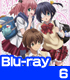★GEE!特典付★中二病でも恋がしたい!戀 6【Blu-ray】 ★GEE!特典付★中二病でも恋がしたい!戀 6【Blu-ray】