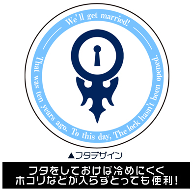 ニセコイ ニセコイ フタつきマグカップ ドールライフ提案のリトルワールド