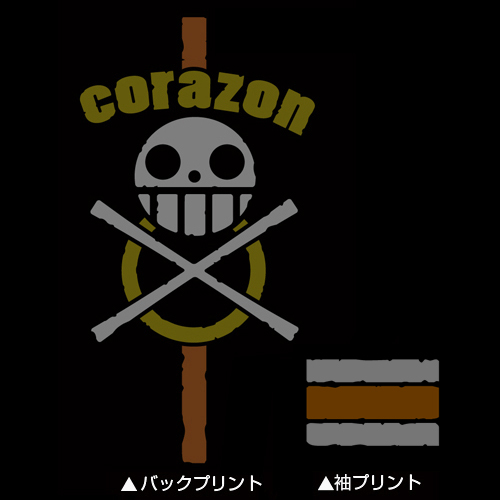 ローcorazonパーカー ワンピース キャラクターグッズ アパレル製作販売のコスパ Cospa Cospa Inc