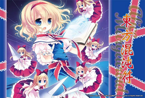 アクシアキャラクターラバーマット 東方混沌符 アリス マーガトロイド イラスト 桜沢いづみ 東方project キャラクターグッズ販売のジーストア Gee Store