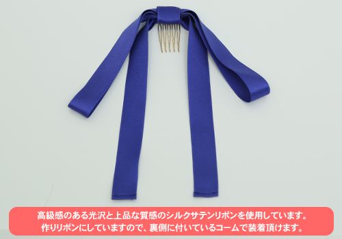 セイバー 私服 Fate Stay Night コスプレ衣装製作販売のコスパティオ Cospatio Cospa Inc