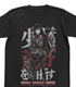 ★Overseas Limited★Sayuki Kuroda Tシャツ