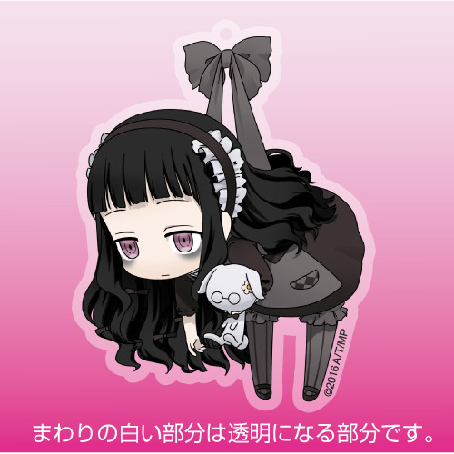 ハードゴア アリス アクリルつままれキーホルダー 魔法少女育成計画 キャラクターグッズ販売のジーストア Gee Store