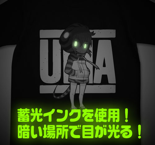 ツチノコ Tシャツ けものフレンズ キャラクターグッズ販売のジーストア Gee Store