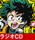 ラジオCD 「僕のヒーローアカデミア ラジオ オールマイトニッ... ラジオCD 「僕のヒーローアカデミア ラジオ オールマイトニッ...