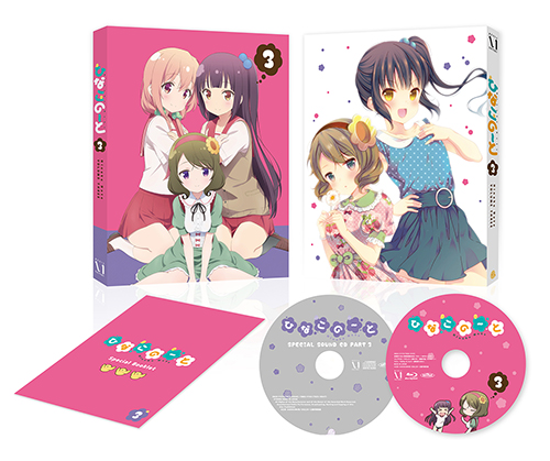 Gee 特典付 ひなこのーと 第3巻 Dvd ひなこのーと キャラクターグッズ販売のジーストア Gee Store